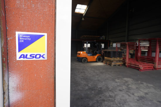 鹿浜倉庫6 画像